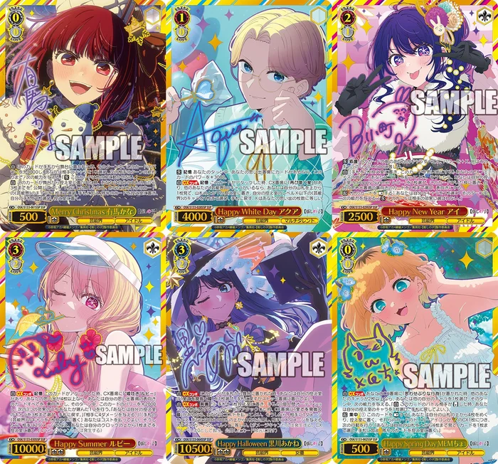 Weiss Schwarz - OSHI NO KO Vol.3 1st Edition Japanese - 1 Booster
